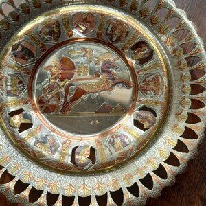 Vintage Egyptian Brass Wall Decor Plate